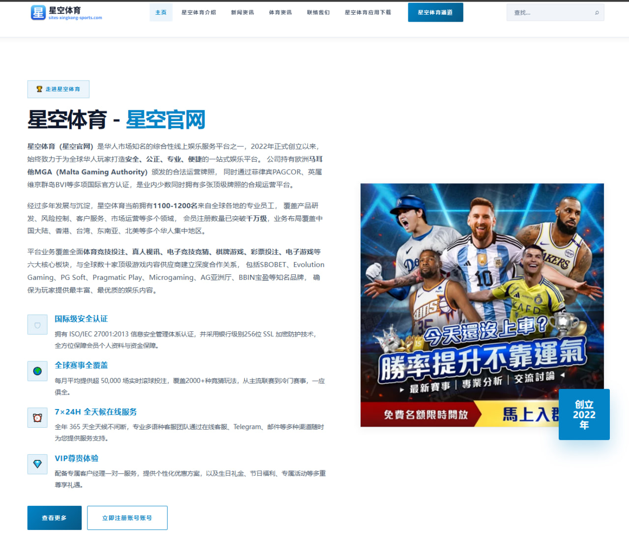 特鲁姆普远台准度飙升对决墨菲英锦赛巅峰之战