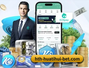 hth体育 APP 深度功能