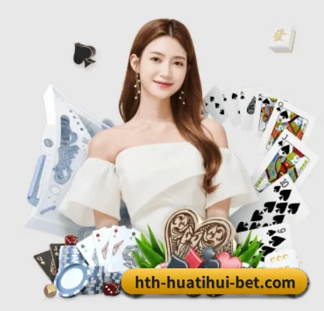 hth体育 APP 界面