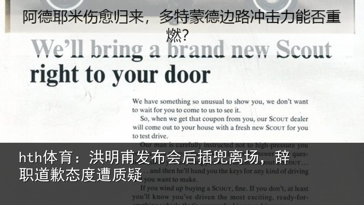 hth体育：洪明相关情况场辞相关情况