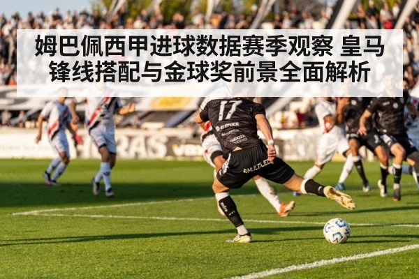 football stadium match action