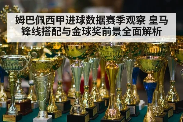 golden trophy award